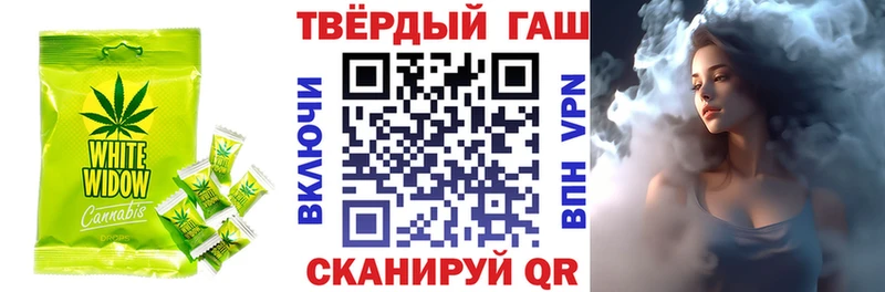 Купить где  Макаров  Печенье с ТГК конопля 
