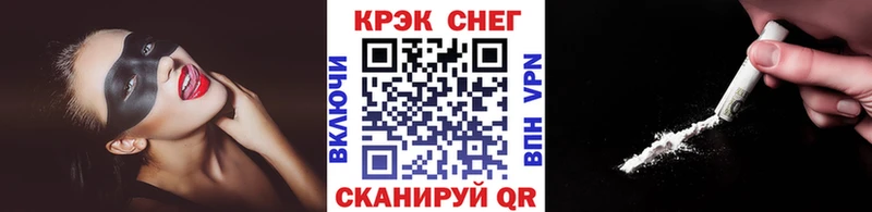 Кокаин Columbia  Купить  Макаров 