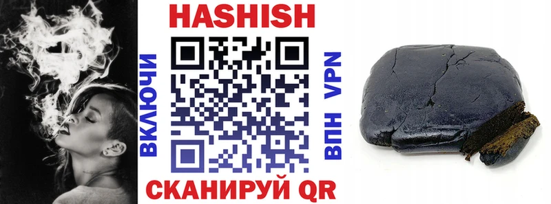 Купить закладки  Макаров  ГАШ убойный 