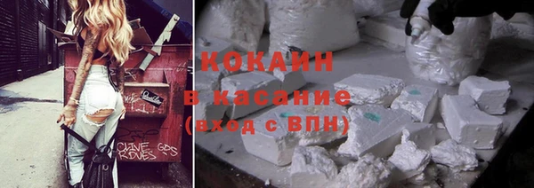соль курить ск Лихославль
