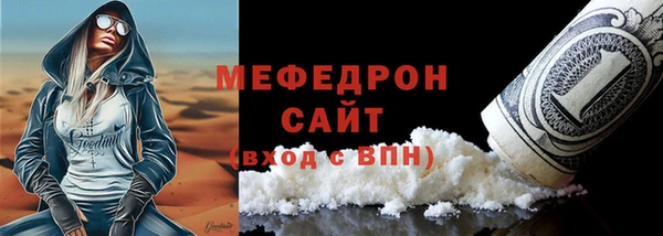 меф Липки