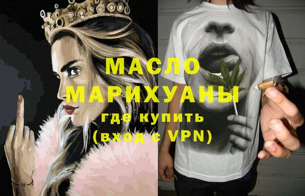 соль курить ск Лихославль