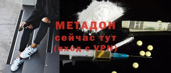 соль курить ск Лихославль