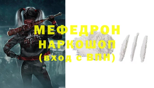 трава Лиски