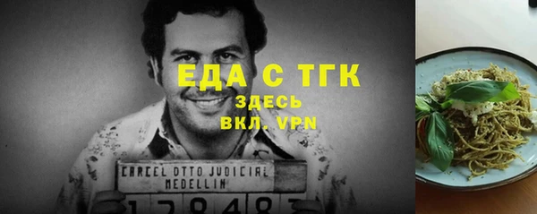 меф Липки