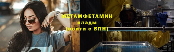 соль курить ск Лихославль