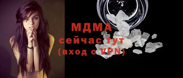 соль курить ск Лихославль