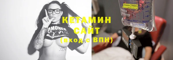 соль курить ск Лихославль
