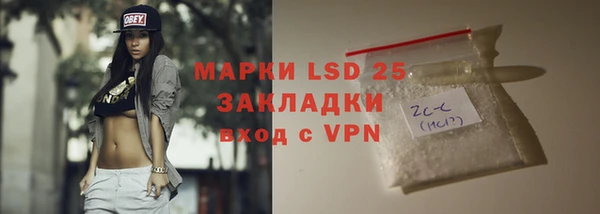 меф Липки