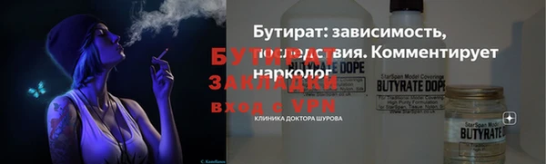 трава Лиски