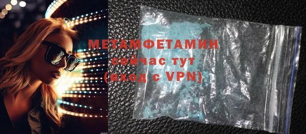 соль курить ск Лихославль