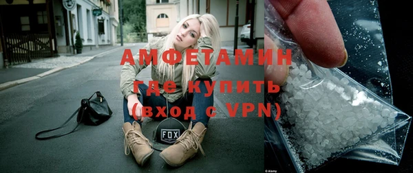соль курить ск Лихославль