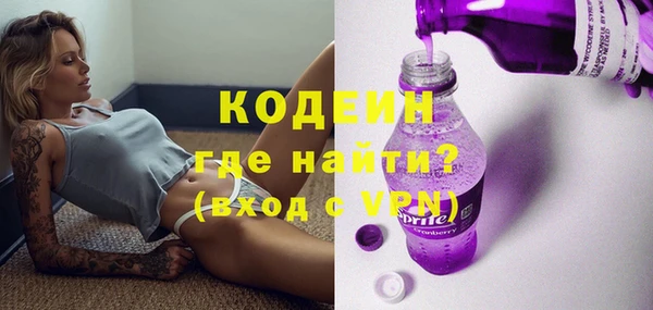 соль курить ск Лихославль