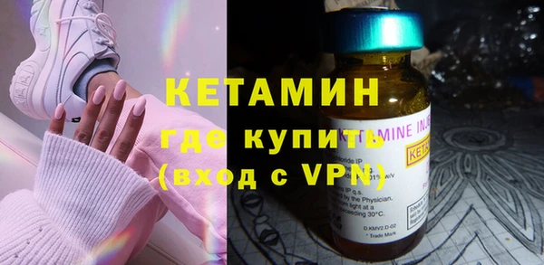 соль курить ск Лихославль