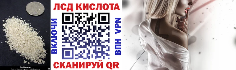 Купить где  Макаров  Лсд 25 экстази кислота 