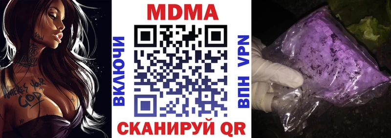 МДМА VHQ  Купить где  Макаров 