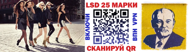 Купить закладки  Макаров  Марки 25I-NBOMe 1,5мг 