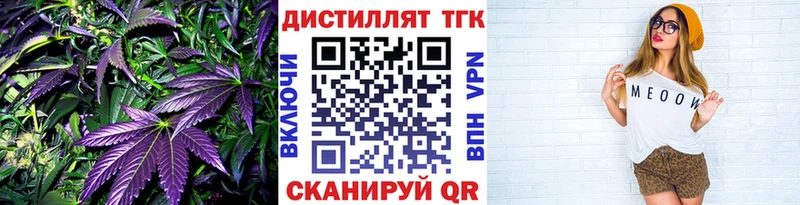 ТГК Wax  Купить где  Макаров 